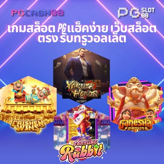 ผลบอลสดทุกลีกภาษาไทย