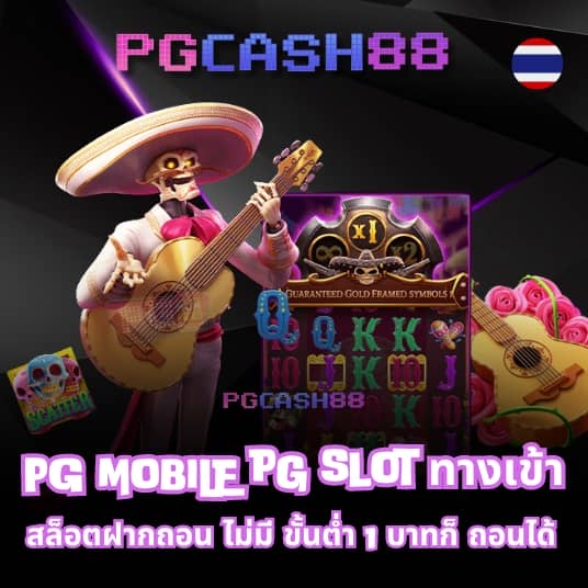 ผลบอลสดทุกลีกภาษาไทย
