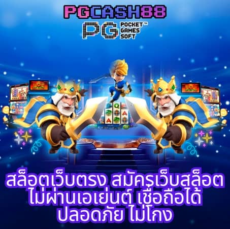 ผลบอลสดทุกลีกภาษาไทย