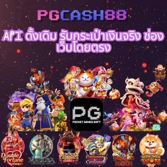ผลบอลสดทุกลีกภาษาไทย