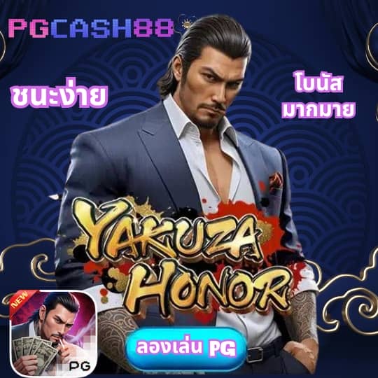 ผลบอลสดทุกลีกภาษาไทย