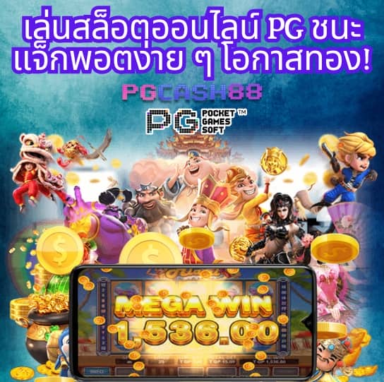 ผลบอลสดทุกลีกภาษาไทย